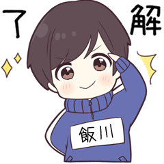 iikawa16492 - jek2