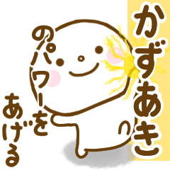 kazuaki smile sticker