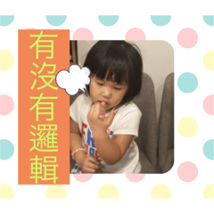 邏輯張