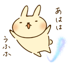 Usao Rabbit 8 various stickers
