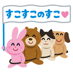 Irasutoya Tokimeki Stickers Line Stickers Line Store