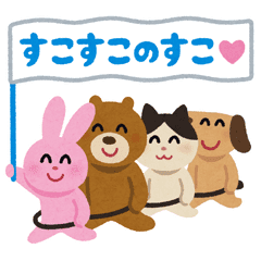 Irastuoya Tokimeki Stickers Line Stickers Line Store