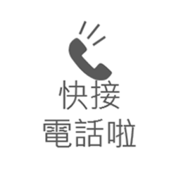 惡作劇對話框2 -（電話）