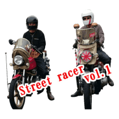 Street racer vol.1