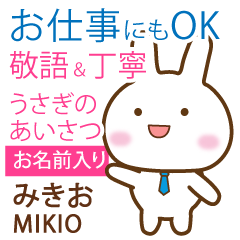 MIKIO: Rabbit.Polite greetings