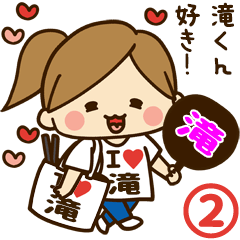 I'm besotted with Taki #2