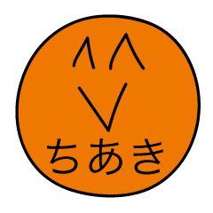 Avant-garde Sticker of Chiaki