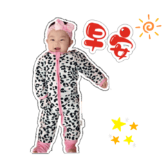 宥睎寶貝笑嘻嘻2