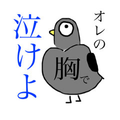 Reico sticker