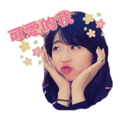 自己的貼圖表情