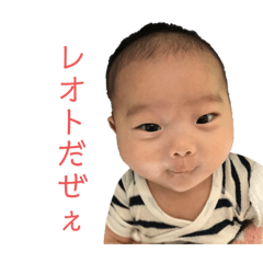 Reoto cute