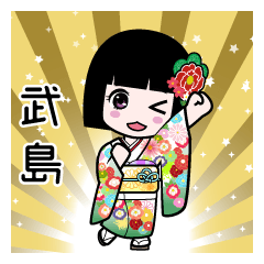 武島（通常）のLINEスタンプ