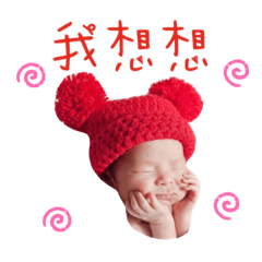 紅綠燈（燈燈）