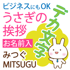 MITSUGU: Polite rabbit. Big letters.