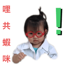 可愛寶貝三兄妹