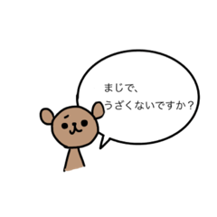 Aiduchi kuma