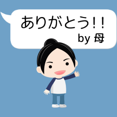 Kanji de Haha avatar02