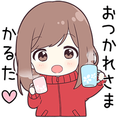 ジャージちゃん【かるた】に送る専用