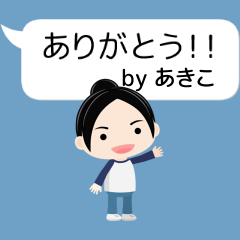 Akiko avatar02