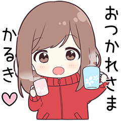 ジャージちゃん【かるき】に送る専用