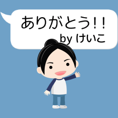 Keiko avatar02