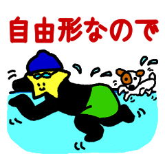 Nakayosisan Sports Part1