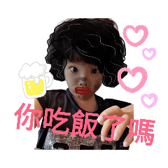 我們這一家mmm