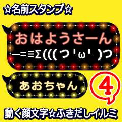 Anime.Face.smile.name4.`Aochan'