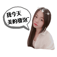 Alice的雙重人格