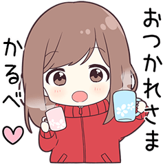 ジャージちゃん【かるべ】に送る専用