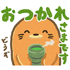 もぐらのモグたん 敬語編 Line スタンプ Line Store もぐらのモグたん 敬語編 Line スタンプ Line Store