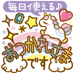Love&Pop Very Cute Unicorn Sticker