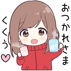 ジャージちゃん【くくう】に送る専用