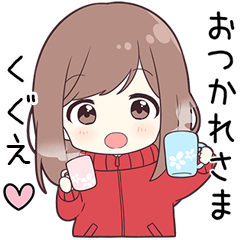 ジャージちゃん【くぐえ】に送る専用