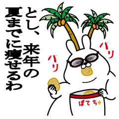 Sticker gift to toshi dokuzetsu summer