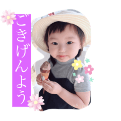 RISA_20190717230512