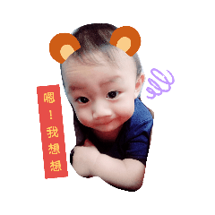 《粿仔條＆姆》