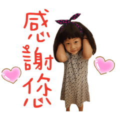 霖霖生活篇