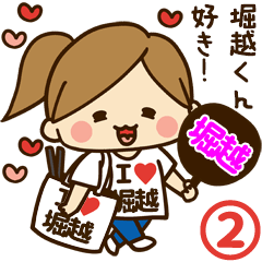 I'm besotted with Horikoshi #2