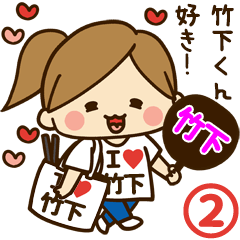 I'm besotted with Takeshita #2