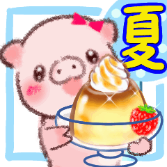 Enjoy the summer, cute micro pig