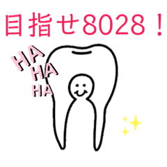 Hishikawa Dental Clinic Original Stamp