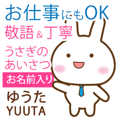 YUUTA: Rabbit.Polite greetings