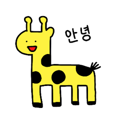 Korean Zoo Sticker