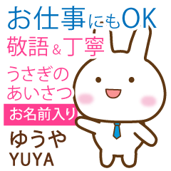 YUYA: Rabbit.Polite greetings