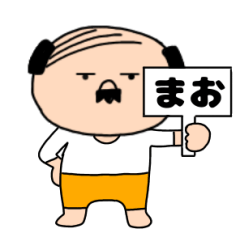 Father's name Mao