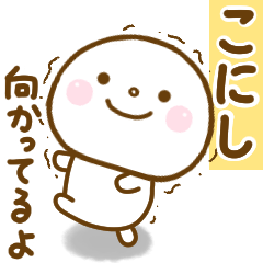 konishi1 smile sticker