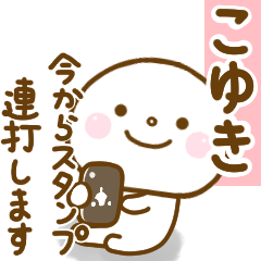 koyuki smile sticker