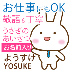 YOSUKE: Rabbit.Polite greetings