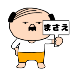 Father's name Masae